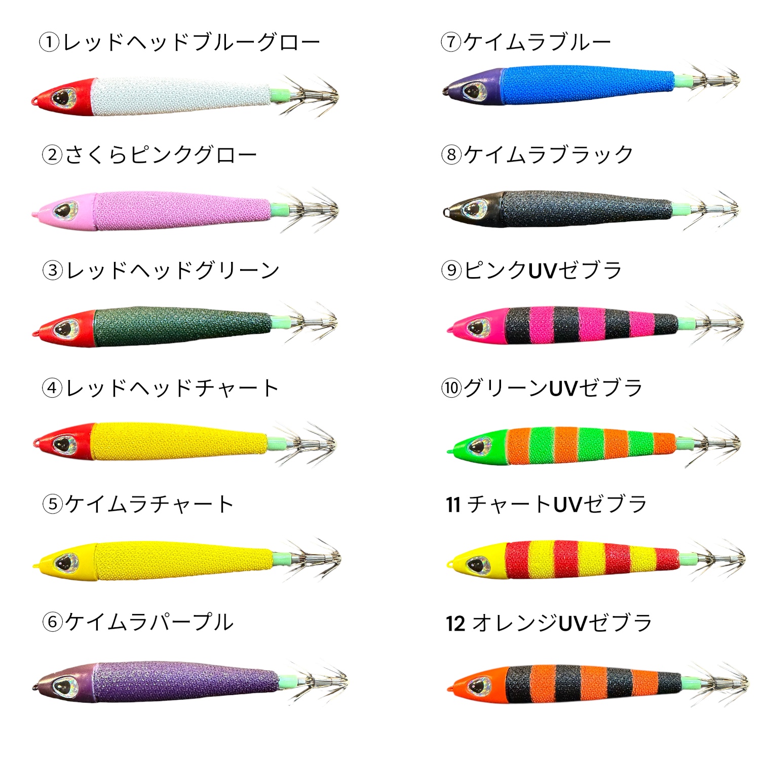 あいや～ドロッパー